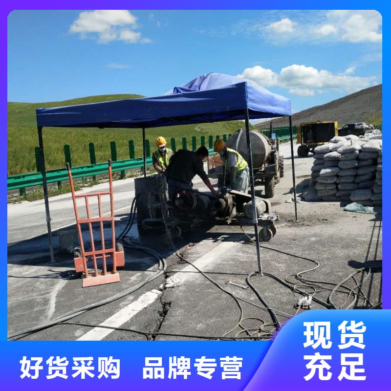 地基_基础注浆性能稳定
