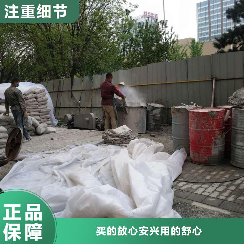 地基【房屋】下沉注浆品牌企业