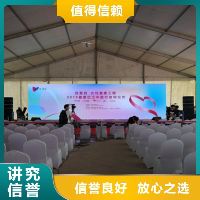 会议活动庆典演出公司比同行便宜