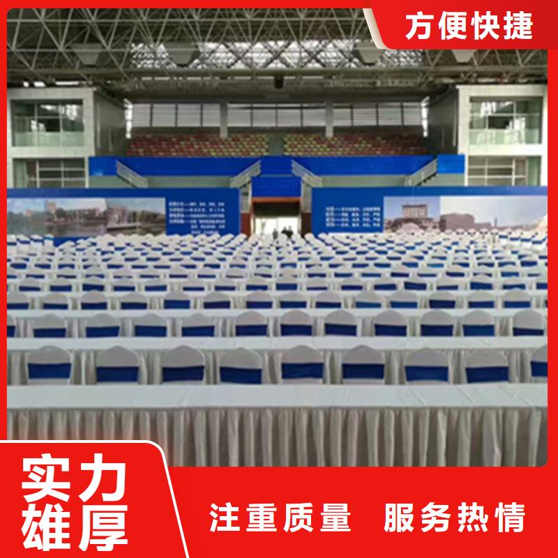 会议活动,【演出表演策划】品质保证