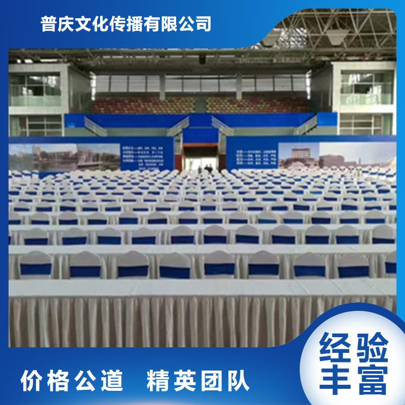 放心之选【会议活动】-会议演出公司知名公司售后保障