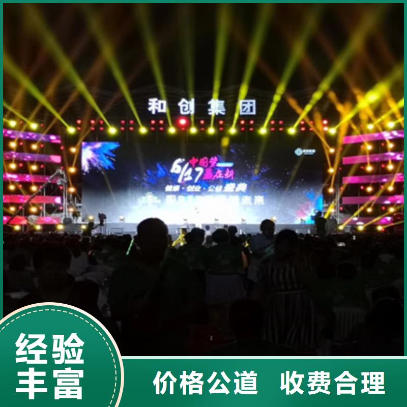 会议活动会议策划公司专业