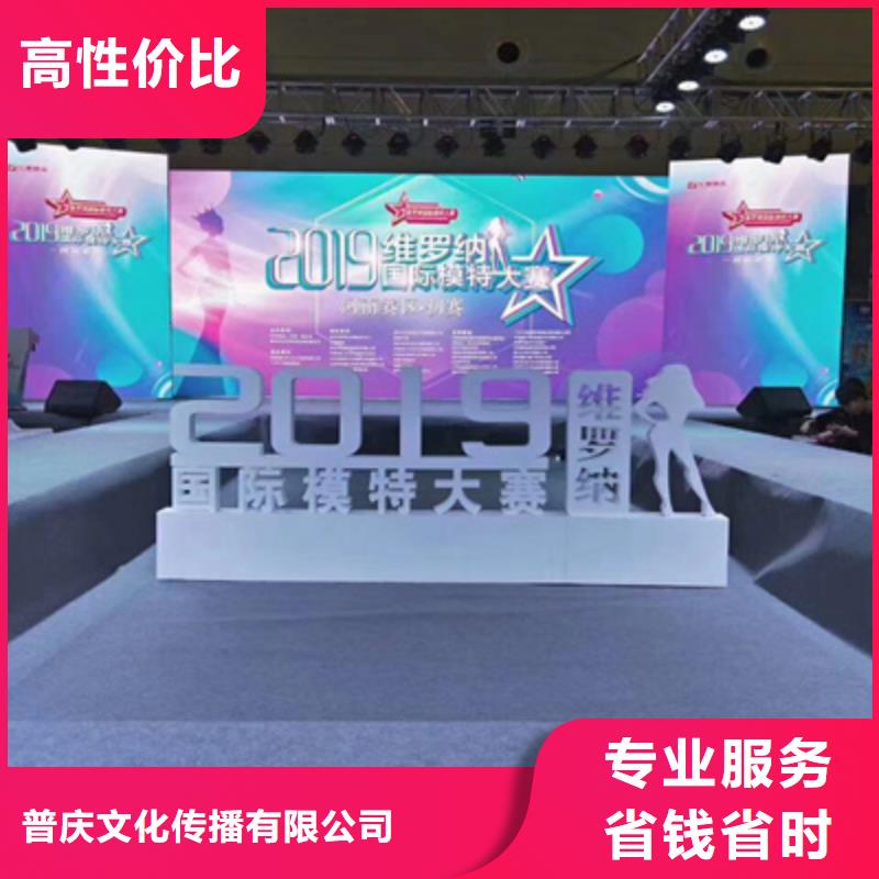 开业活动策划视频-开业活动策划|广东省中山市|广州|东莞|湛江|潮州|梅州|深圳|江门