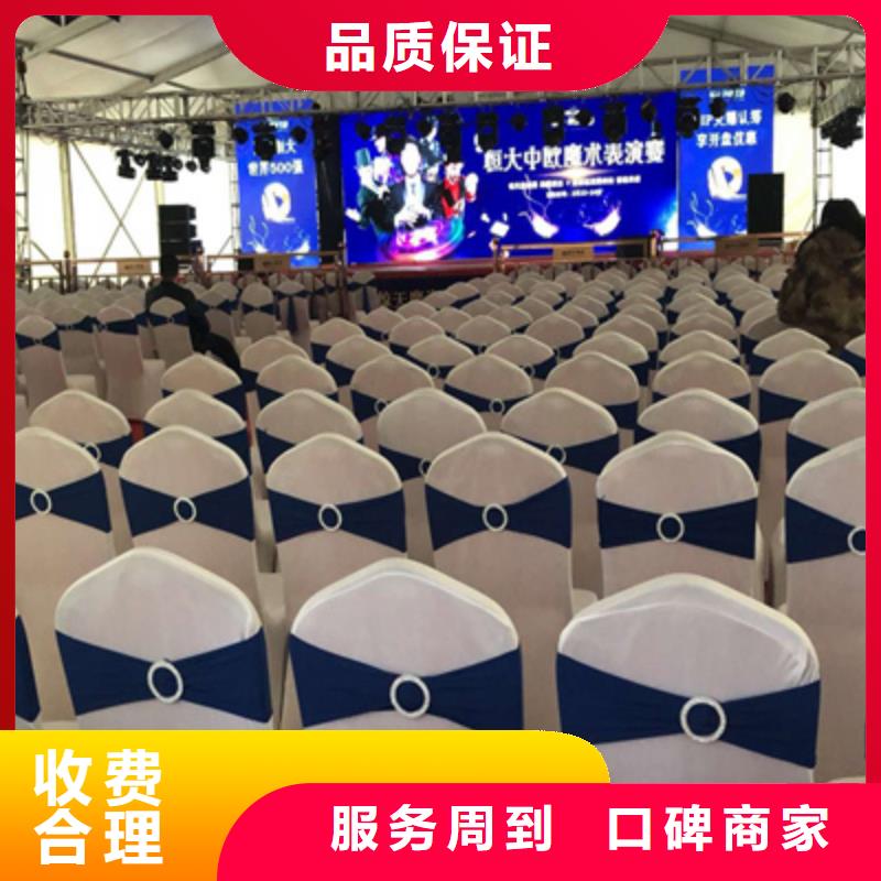 开业活动策划-视频-辽宁省丹东市普庆开业活动策划可服务区域振兴|振安|辽阳|朝阳|本溪|锦州等