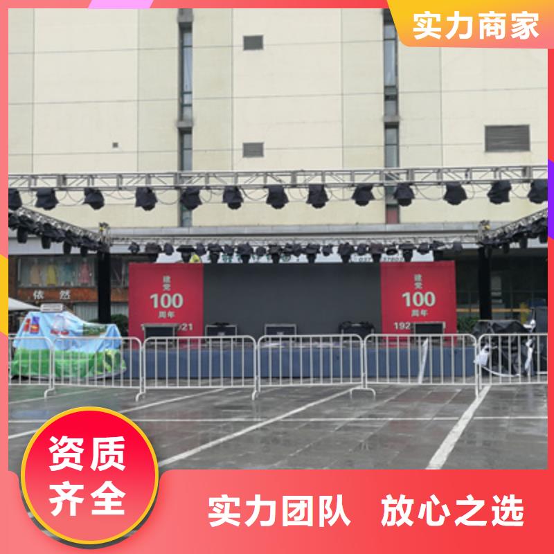 【会议活动】庆典活动方案效果满意为止