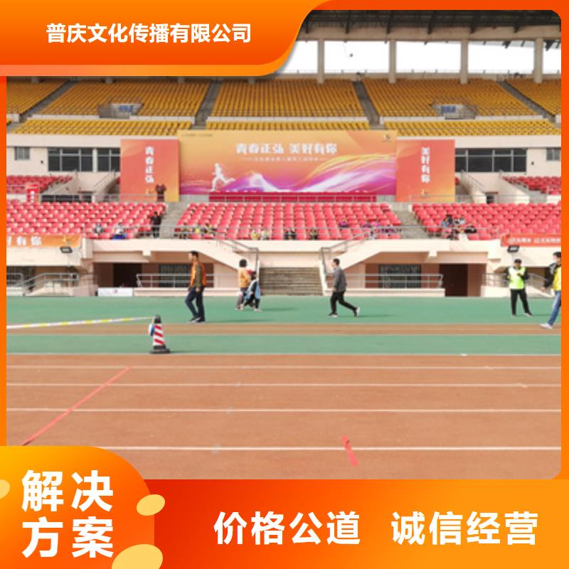 会议活动,庆典演出公司承接