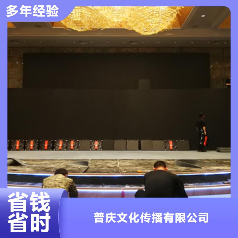 会议活动背景板搭建诚信