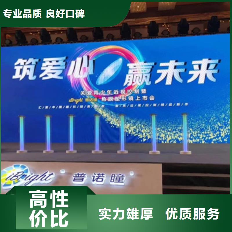 活动执行_液晶电视租赁2025公司