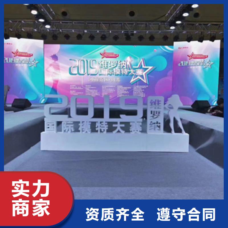 【活动执行演出设备租赁质优价廉】