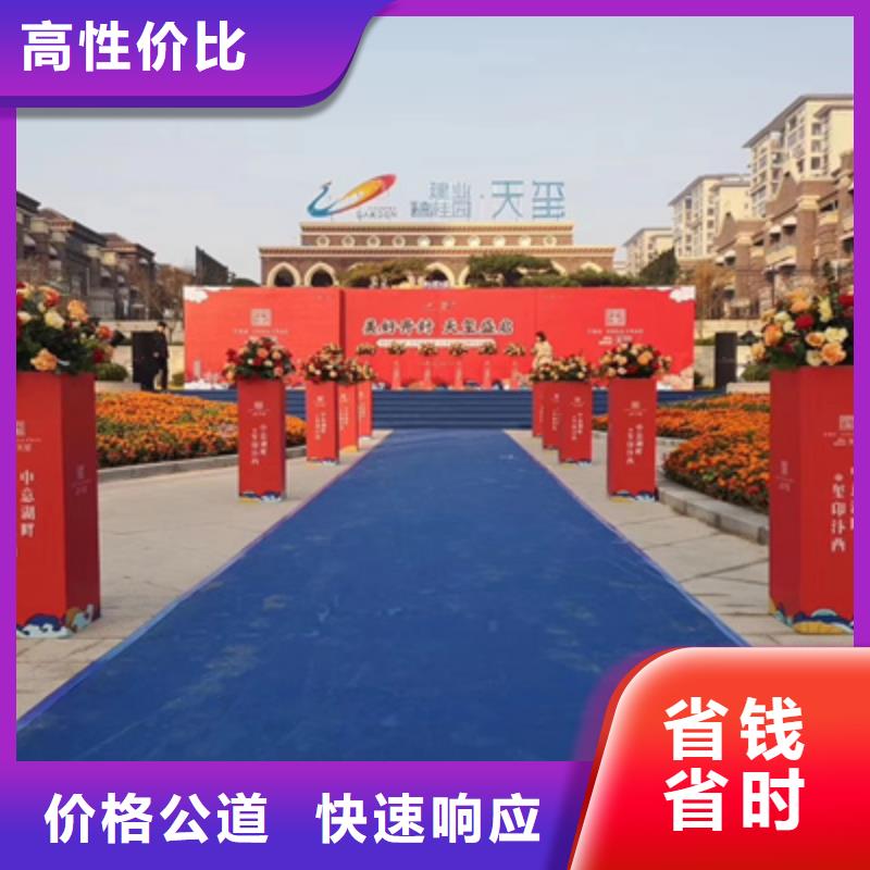 开业活动策划视频-开业活动策划-普庆文化传播(山西省分公司)服务区域晋中|临汾|吕梁|长治|太原|大同