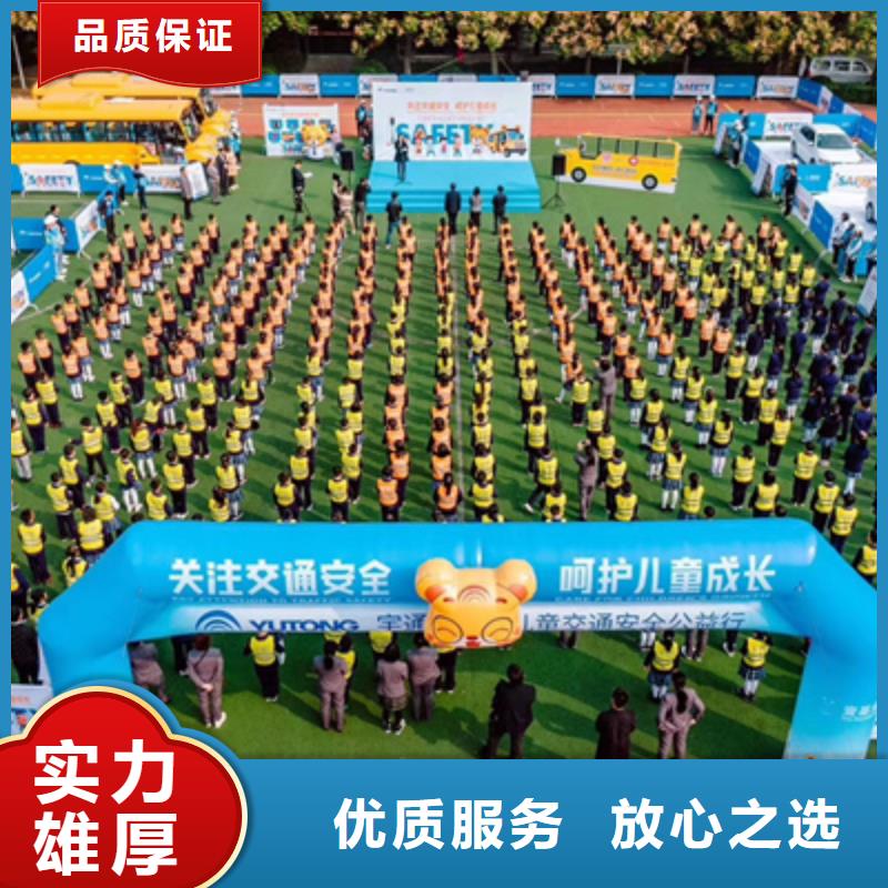 活动执行_活动演出公司品质保证