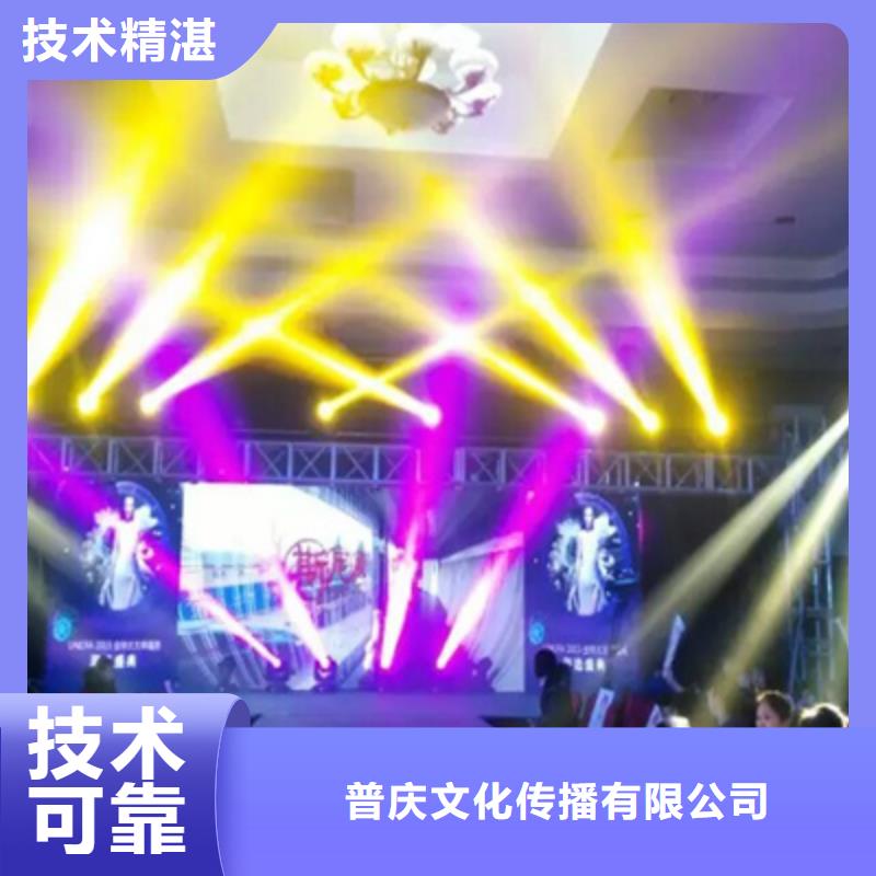 活动执行开业庆典布置价格公道