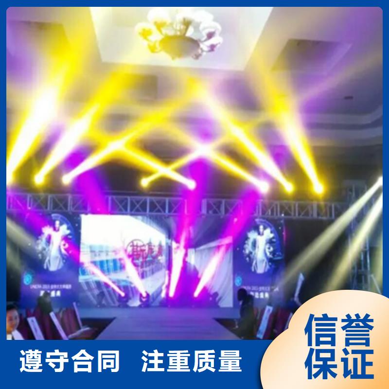 活动执行庆典演出公司从业经验丰富