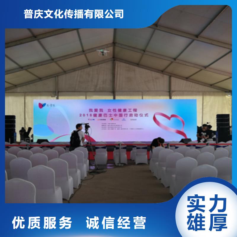 活动执行演出设备租赁品质优