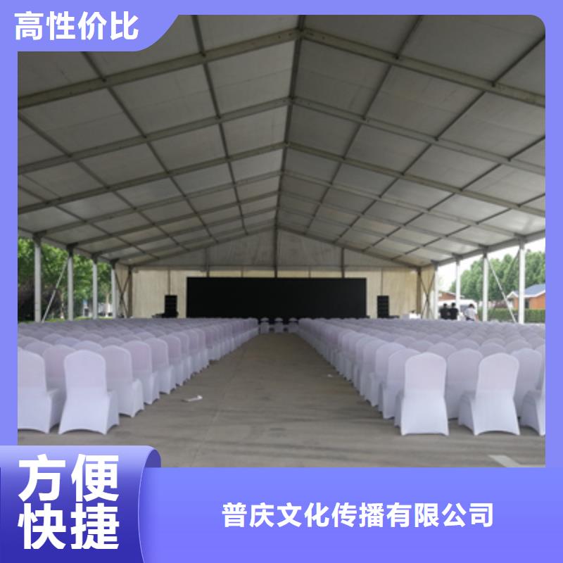 活动执行_【大型晚会舞台搭建】正规团队