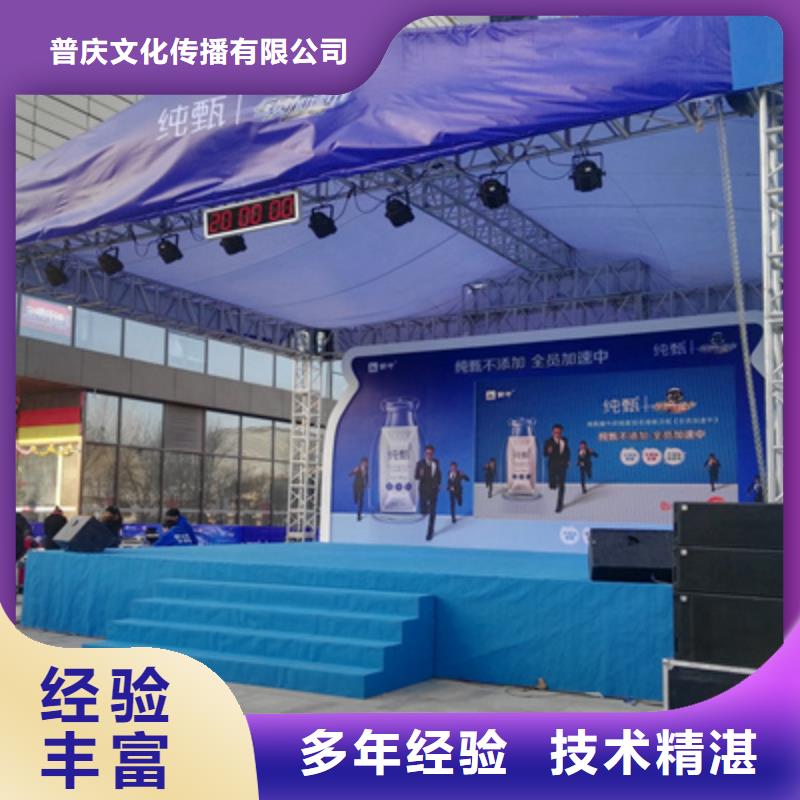 开业活动策划视频-平乡|沙河|衡水|邯郸|保定|秦皇岛|沧州|承德|张家口开业活动策划诚信经营-普庆文化传播(邢台市分公司)