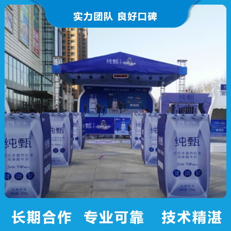 活动执行开业庆典布置价格公道
