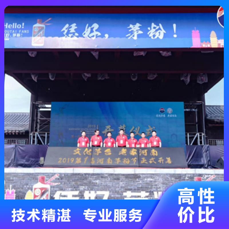 开业活动策划视频-平乡|沙河|衡水|邯郸|保定|秦皇岛|沧州|承德|张家口开业活动策划诚信经营-普庆文化传播(邢台市分公司)