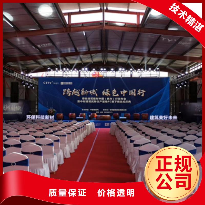 活动执行开业庆典布置价格公道