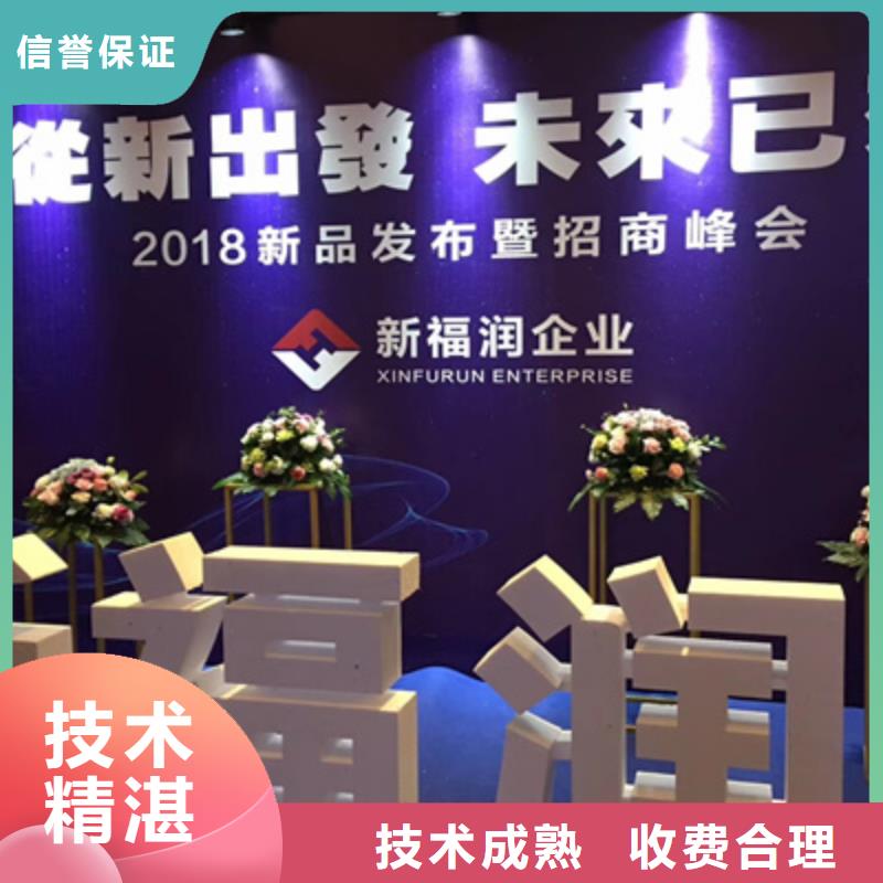 开业活动策划视频-开业活动策划-普庆文化传播(山西省分公司)服务区域晋中|临汾|吕梁|长治|太原|大同