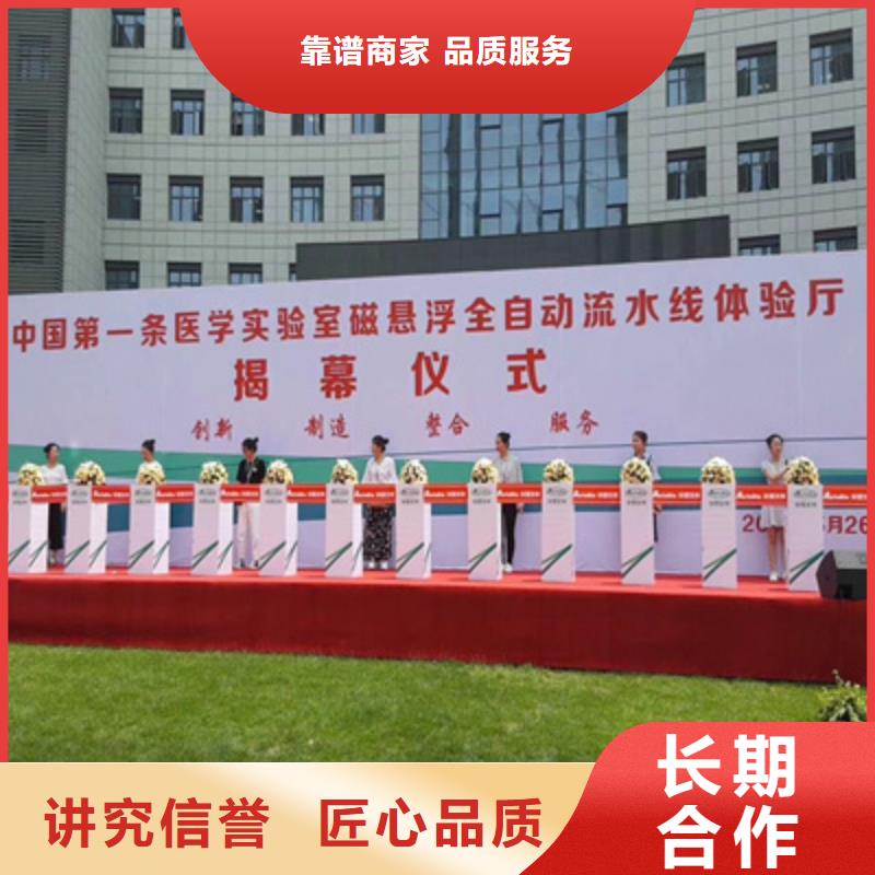 活动执行年会策划精英团队
