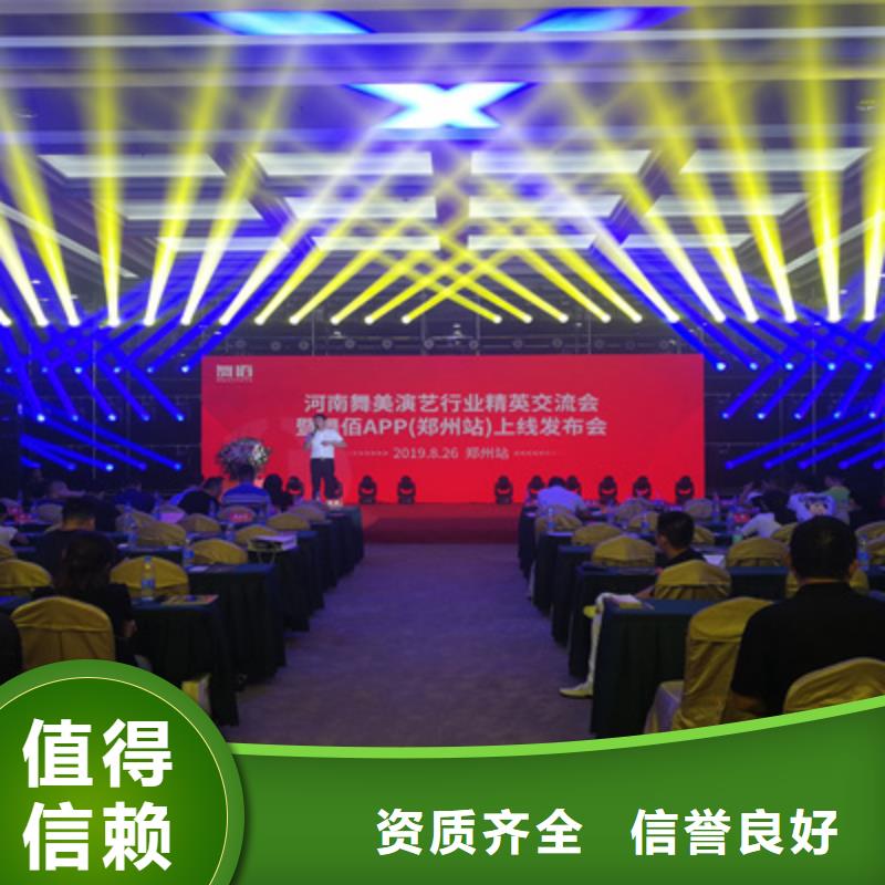 活动执行-开业庆典策划品质服务