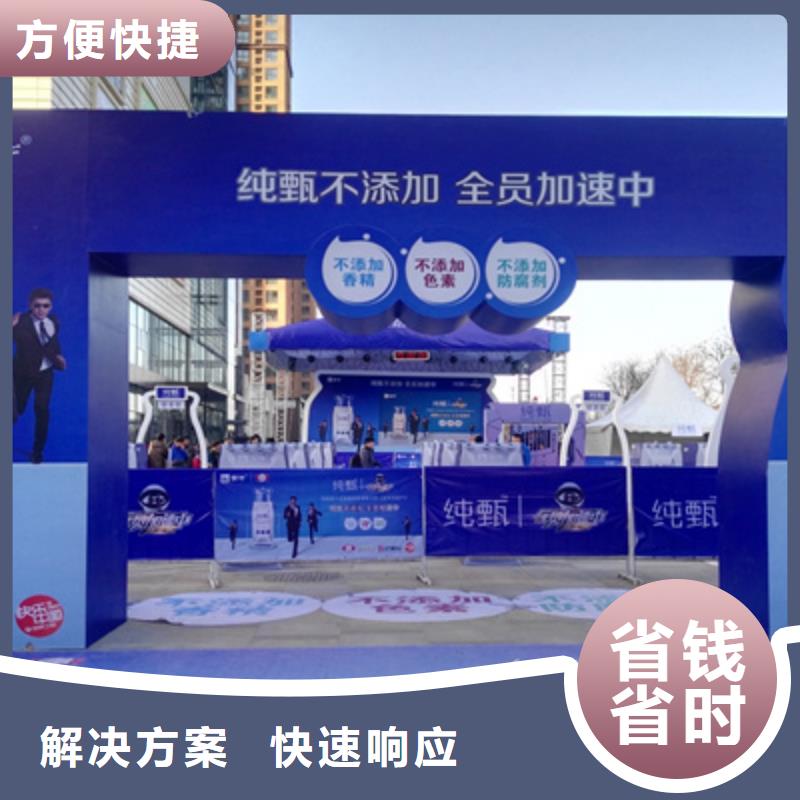 活动执行年会策划精英团队