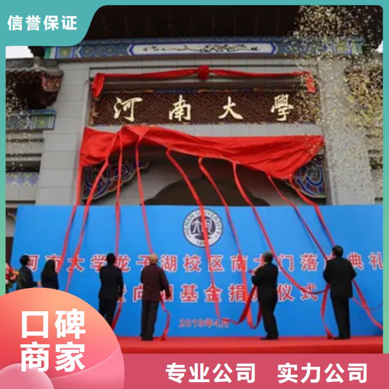 开业活动策划视频-开业活动策划(普庆)覆盖地域河南省濮阳市清丰|南乐|郑州|新乡|漯河|许昌