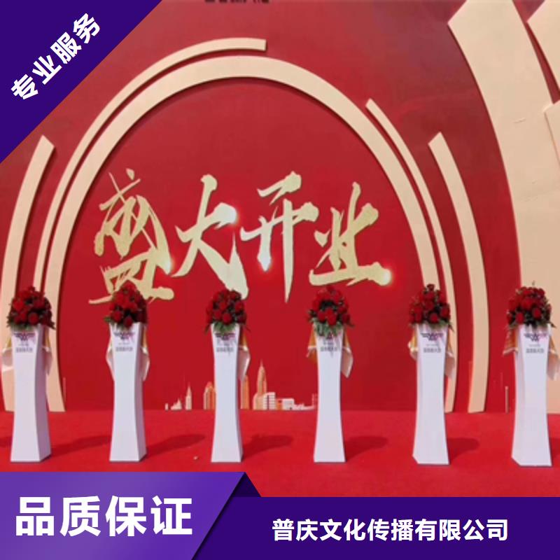 开业活动策划视频-开业活动策划|陕西省咸阳市|长武|秦都|宝鸡|安康|商洛|延安