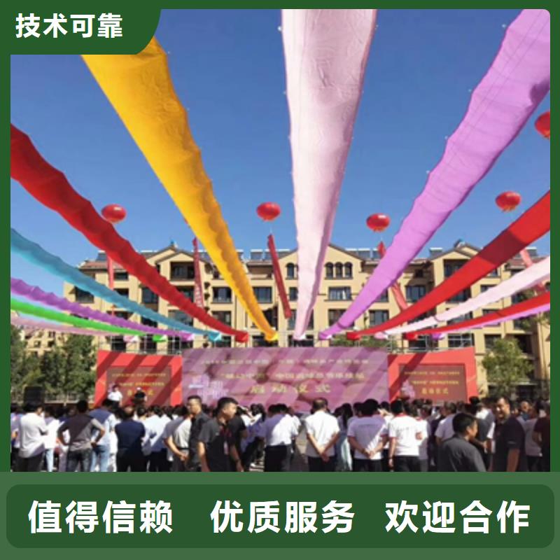 庆典活动开业庆典公司精英团队
