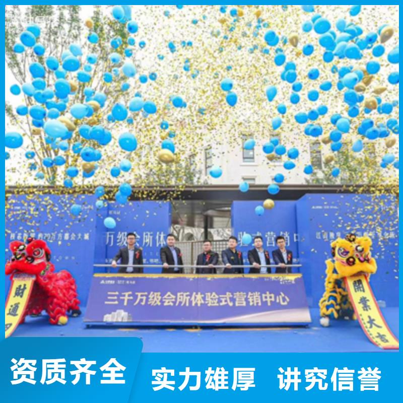 庆典活动舞台地毯出租遵守合同