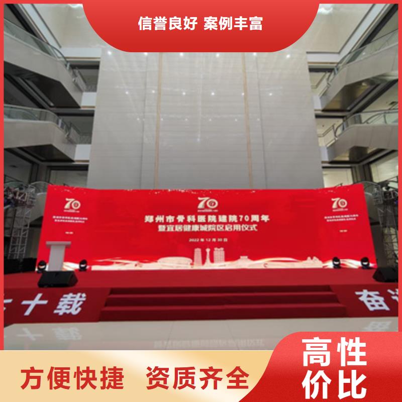 开业活动策划-视频-红古|皋兰|嘉峪关|陇南|武威|金昌|张掖|平凉|酒泉开业活动策划服务周到-普庆文化传播(兰州市分公司)