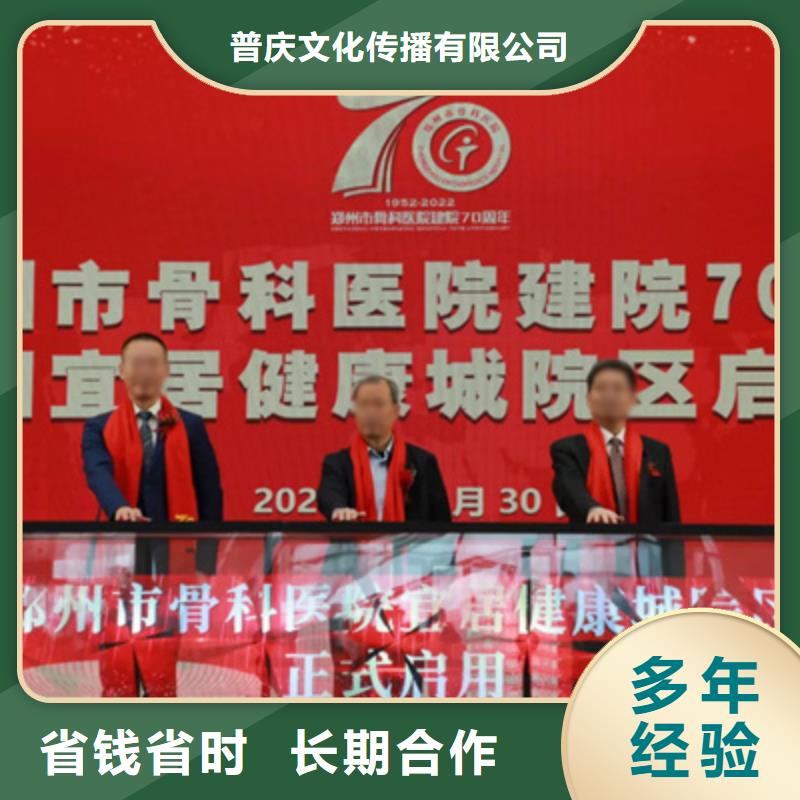 开业活动策划视频-开业活动策划_内蒙古呼和浩特市市场覆盖乌海|乌兰察布|鄂尔多斯|通辽|呼伦贝尔|阿拉善等