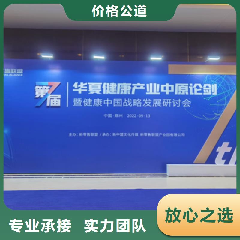 庆典活动,大型庆典公司欢迎合作