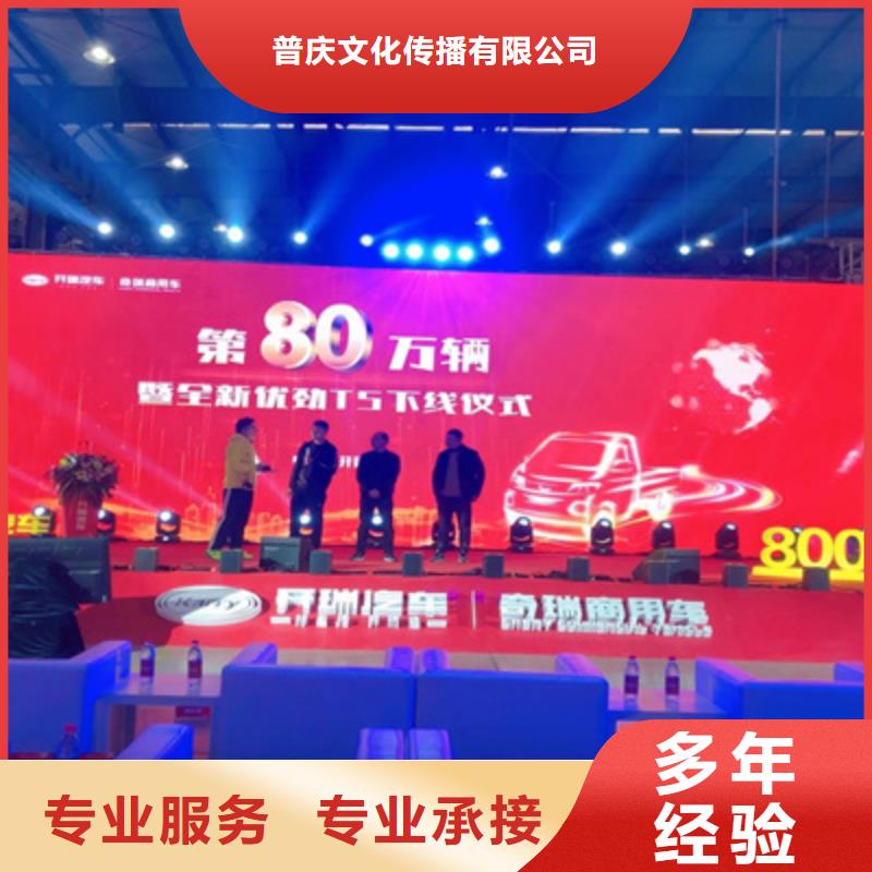 开业活动策划视频-开业活动策划_内蒙古呼和浩特市市场覆盖乌海|乌兰察布|鄂尔多斯|通辽|呼伦贝尔|阿拉善等