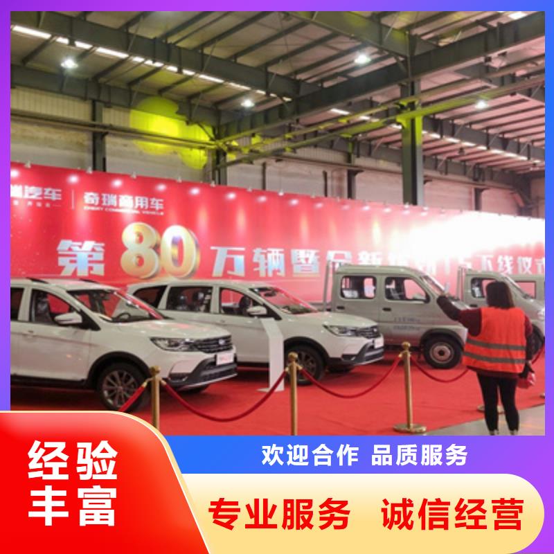 开业活动策划视频-开业活动策划|陕西省咸阳市|长武|秦都|宝鸡|安康|商洛|延安