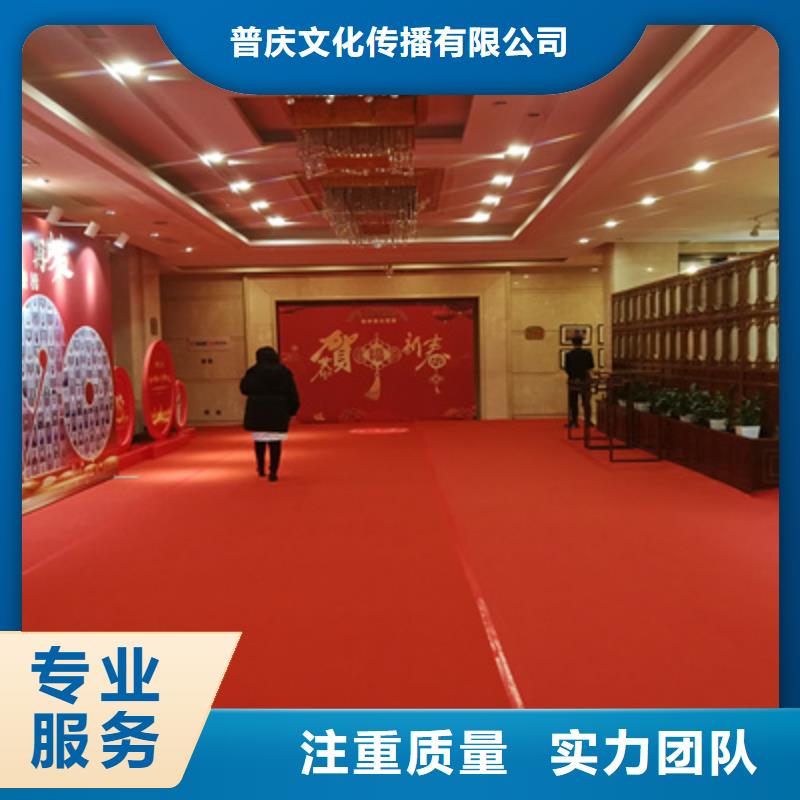 开业活动策划视频-古城|永胜|怒江|昆明|普洱|曲靖|保山|文山|红河普庆开业活动策划_ 普庆文化传播(丽江市分公司)