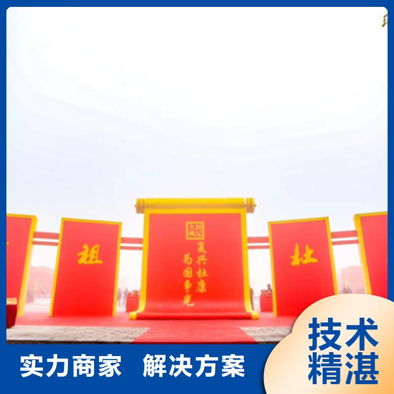 庆典活动开工典礼策划实力雄厚