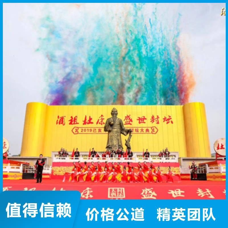 庆典活动,大型庆典公司欢迎合作