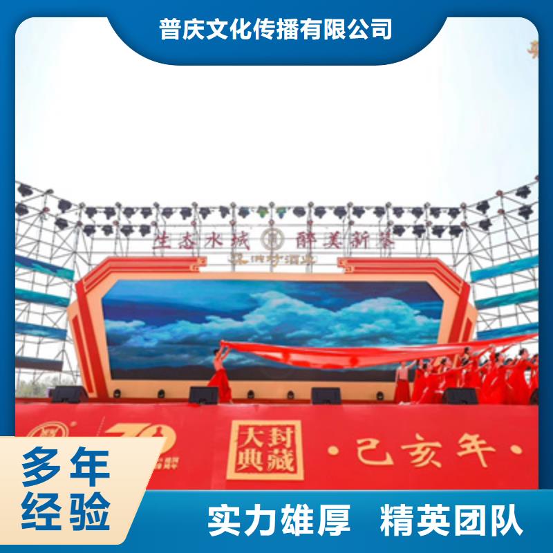 庆典活动演出舞台搭建公司