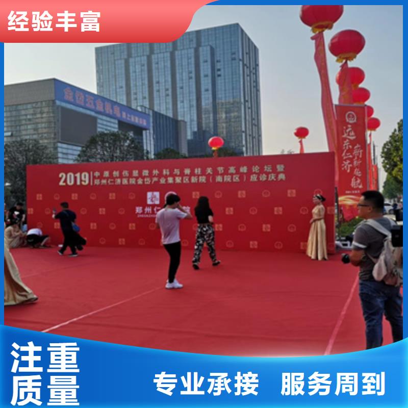开业活动策划视频-开业活动策划(普庆)覆盖地域河南省濮阳市清丰|南乐|郑州|新乡|漯河|许昌