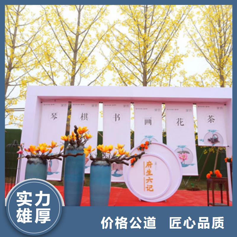 庆典活动开业庆典公司精英团队