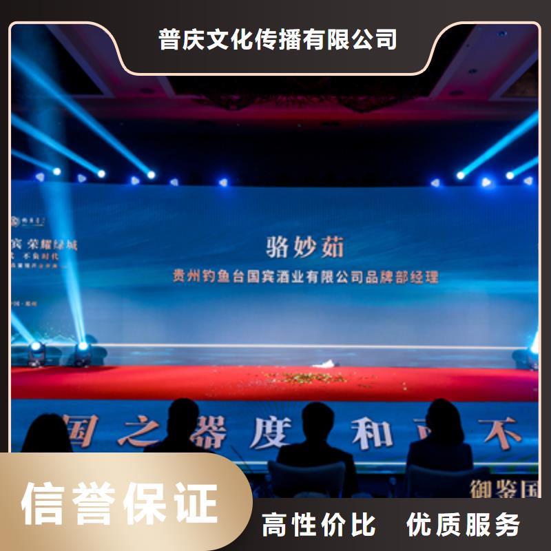 开业活动策划视频-开业活动策划|陕西省咸阳市|长武|秦都|宝鸡|安康|商洛|延安