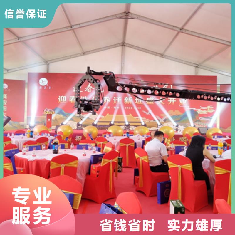 庆典活动开工典礼策划实力雄厚