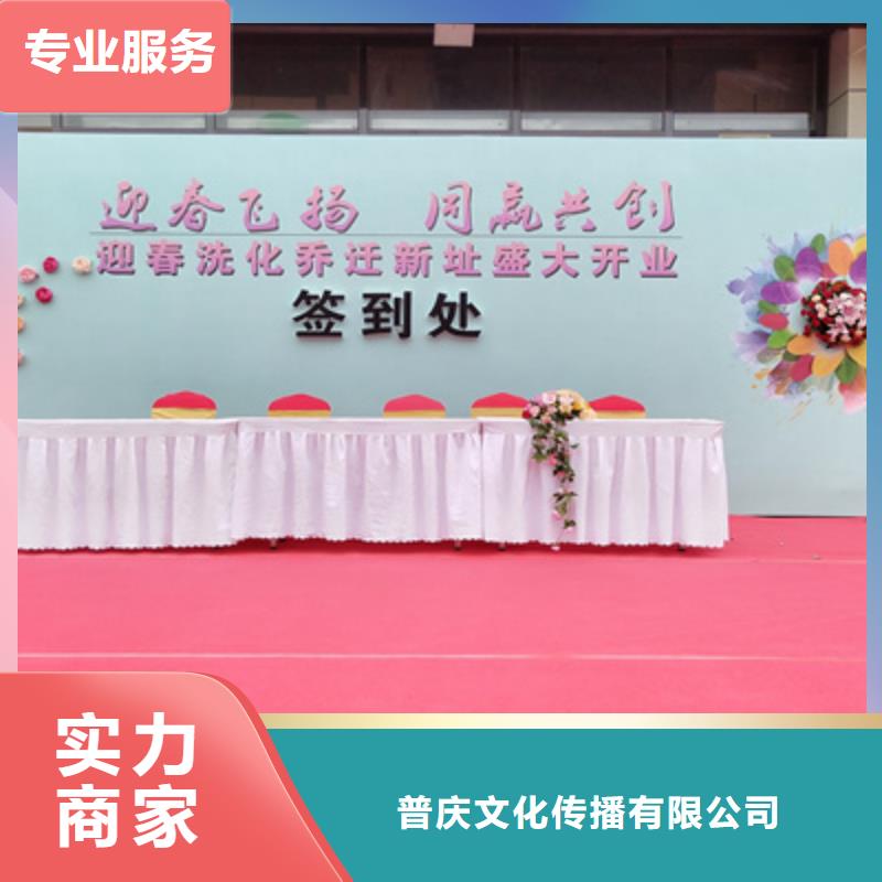 庆典活动庆典活动策划公司专业可靠