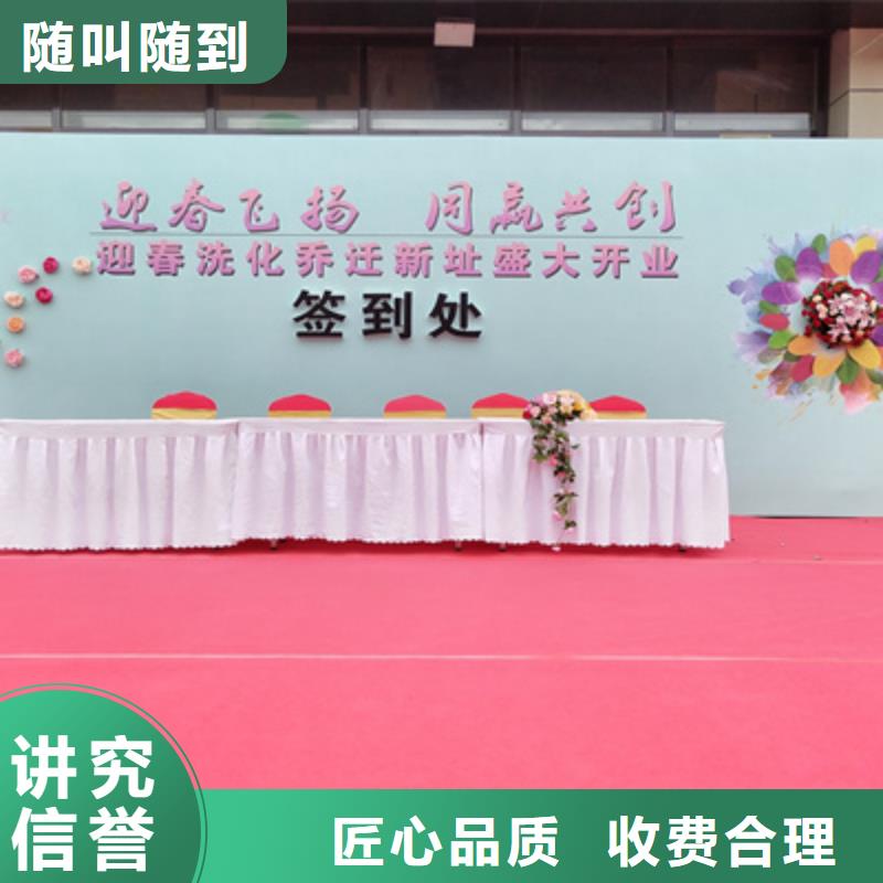 开业活动策划视频-开业活动策划_内蒙古呼和浩特市市场覆盖乌海|乌兰察布|鄂尔多斯|通辽|呼伦贝尔|阿拉善等
