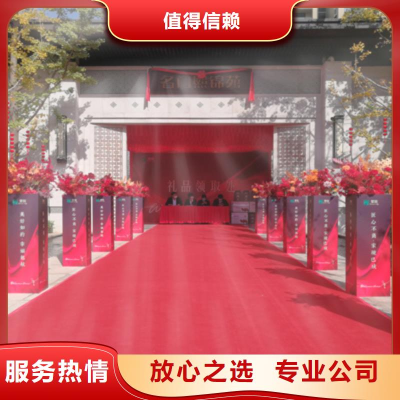 开业活动策划视频-开业活动策划|陕西省咸阳市|长武|秦都|宝鸡|安康|商洛|延安