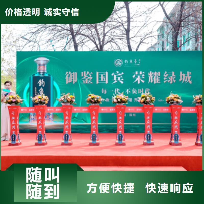 庆典活动庆典活动策划公司专业可靠
