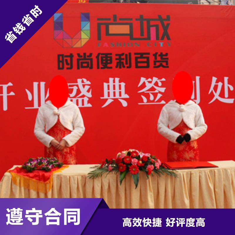 开业活动策划视频-开业活动策划|陕西省咸阳市|长武|秦都|宝鸡|安康|商洛|延安