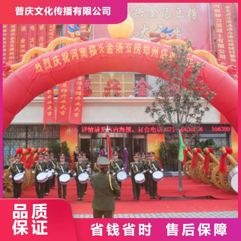 开业活动策划-视频-红古|皋兰|嘉峪关|陇南|武威|金昌|张掖|平凉|酒泉开业活动策划服务周到-普庆文化传播(兰州市分公司)